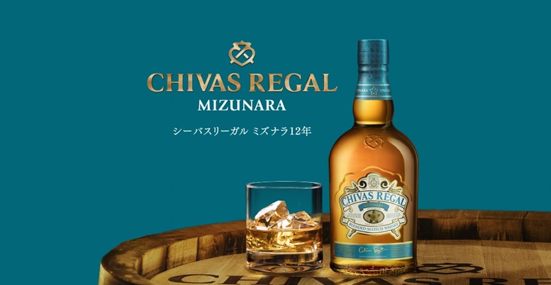 Chivas Mizunara