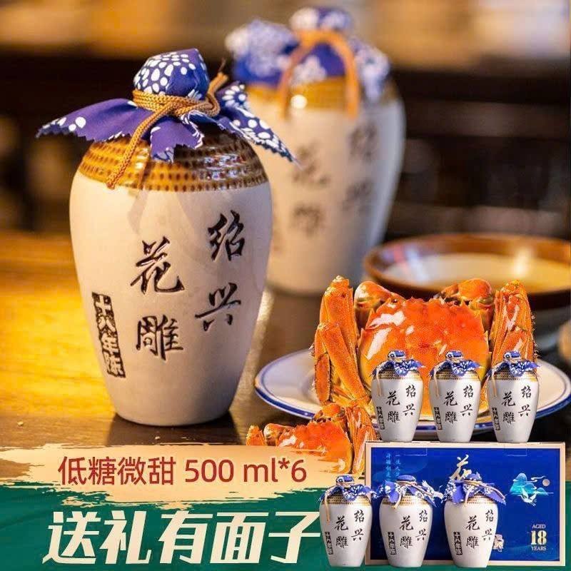 rượu hoa điêu mua ở đâu