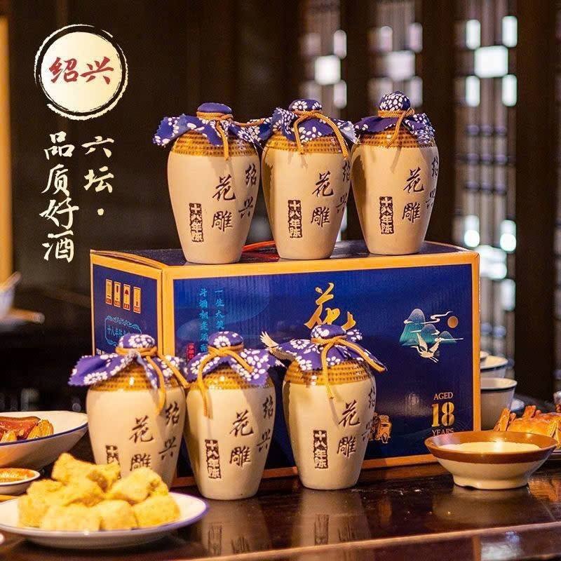 thưởng thức rượu hoa điêu