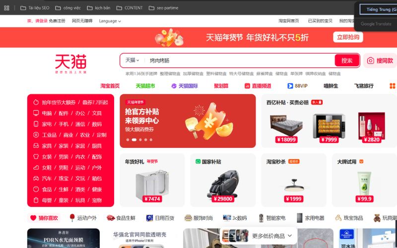 Tmall bán những mặt hàng nào?